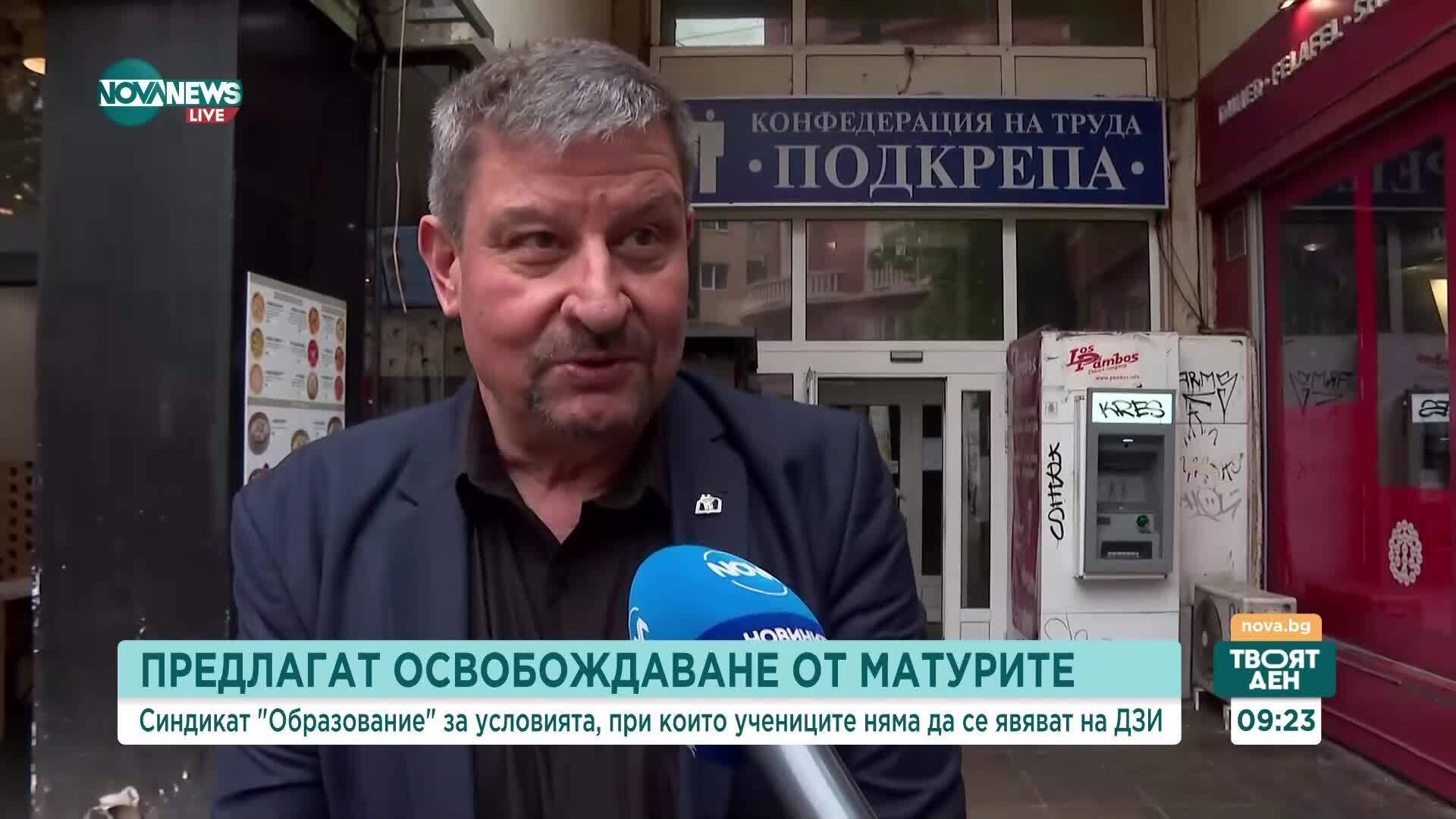 Как ще се отрази на университетите освобождаването от матура на най-добрите ученици