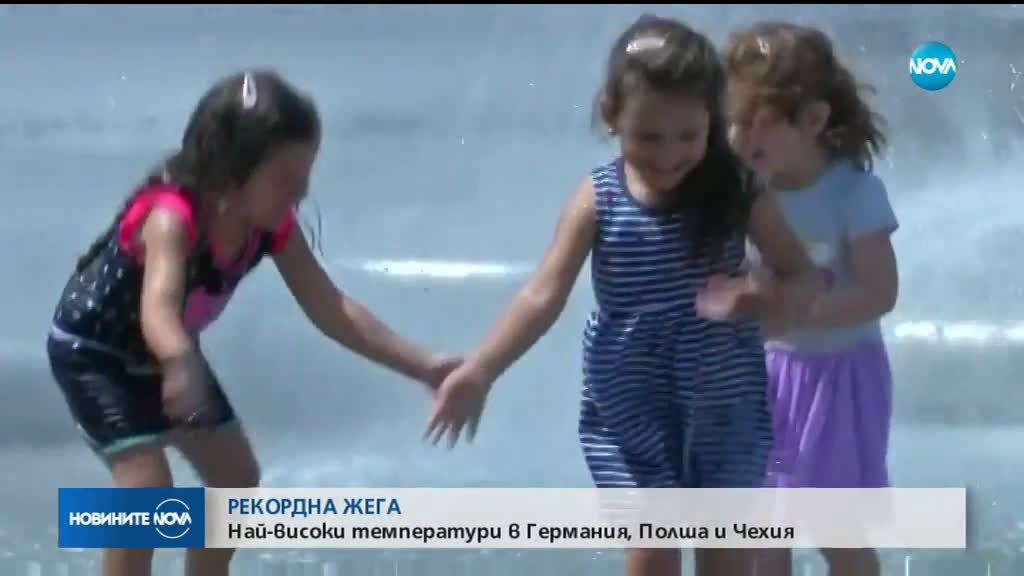 Новините на NOVA (27.06.2019 - 9.00 ч.)