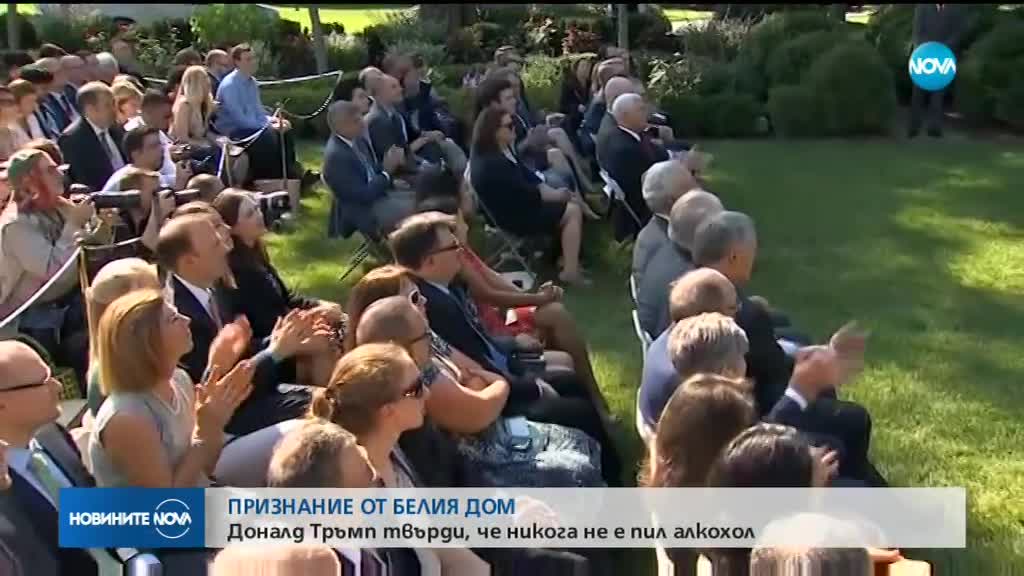 Новините на NOVA (02.10.2018 - 9.00 ч.)