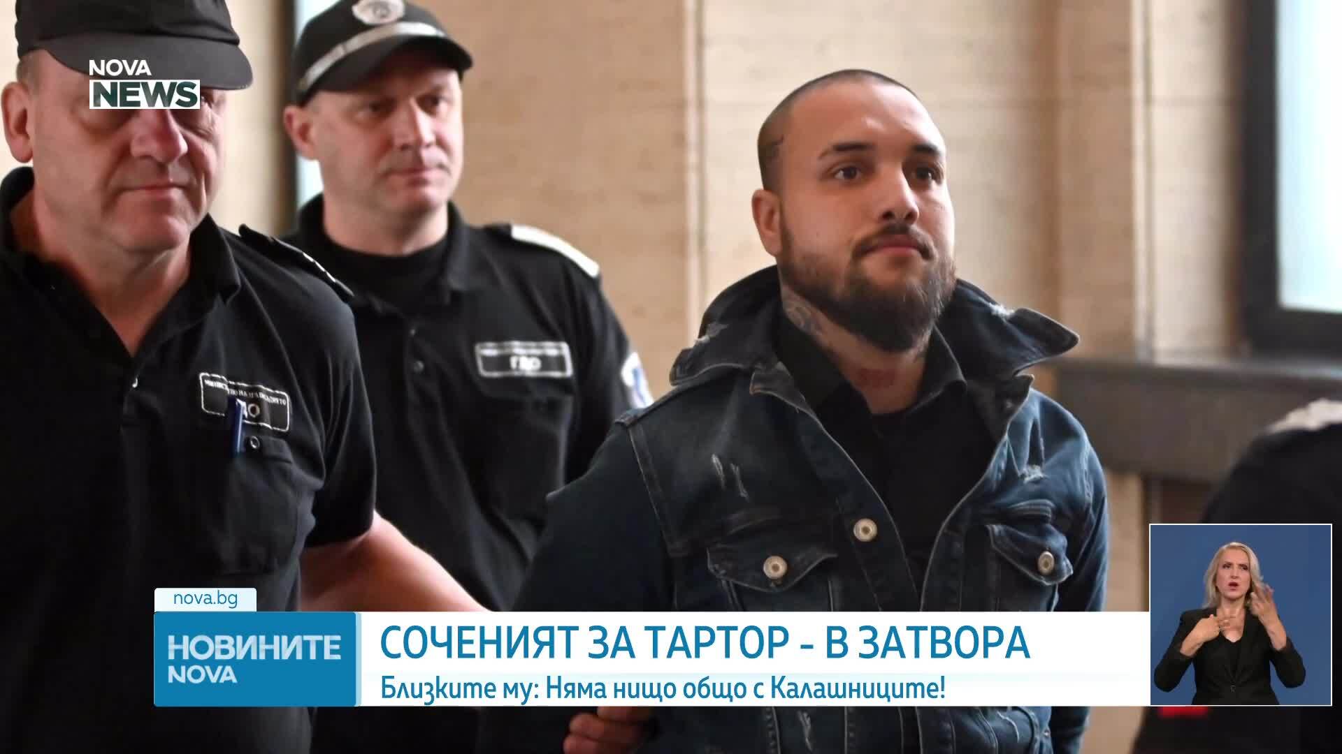 Новините на NOVA NEWS (15.06.2026 - 20:00)