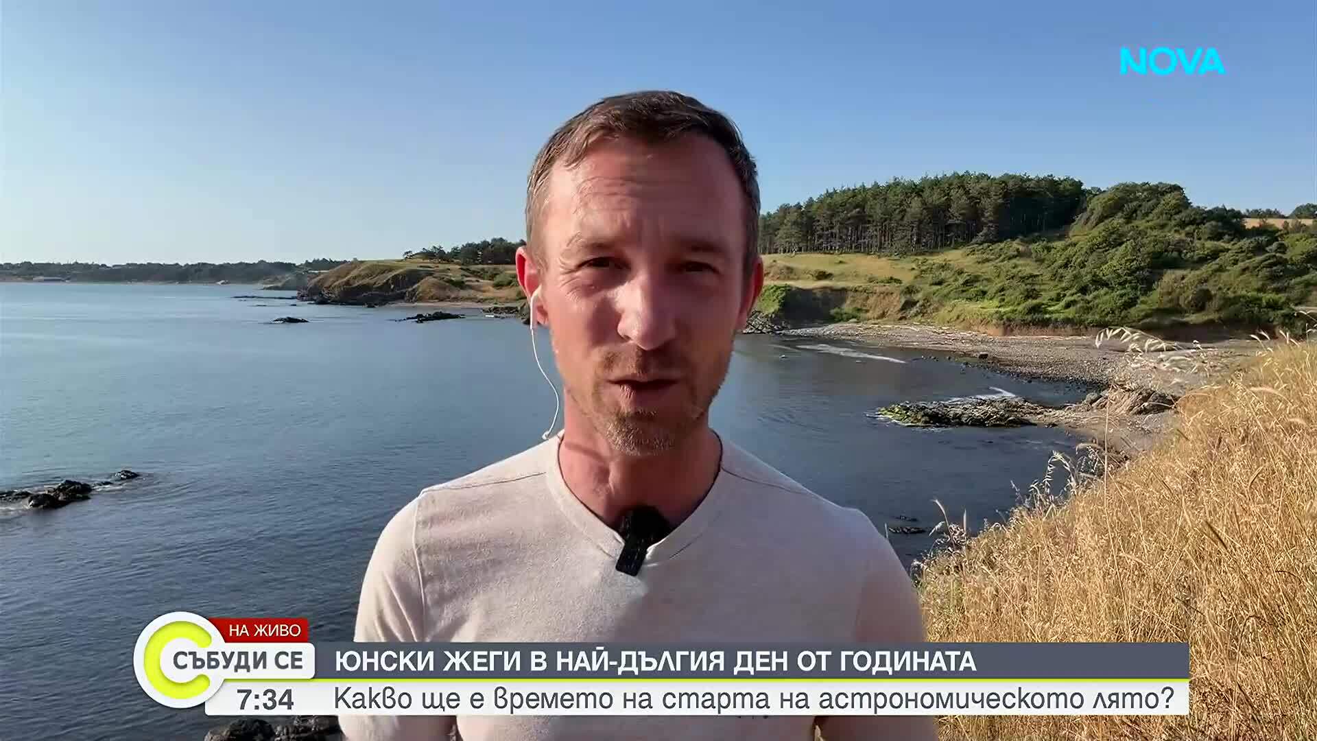Юнски жеги в най-дългия ден от годината: Какво ще е времето след началото на астрономическото лято