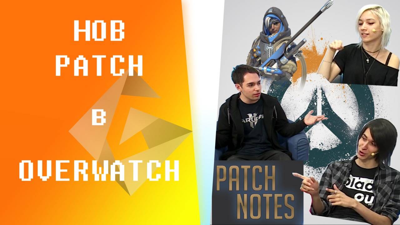 Фиксове на бъгове в Overwatch с Ynotxx и Петър [GplayTV S2] Ep. 29