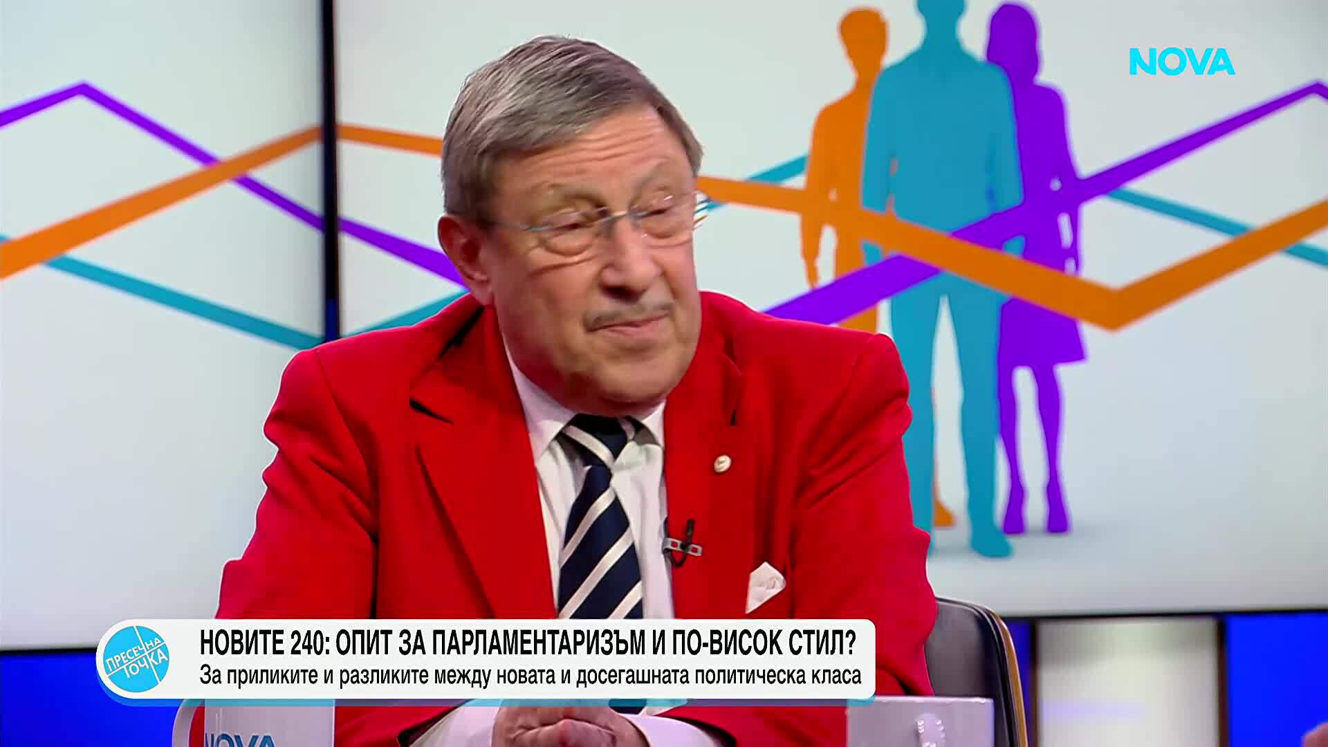 Пиар експерт: Новият парламент е по-различен, но очакванията към управлението са огромни
