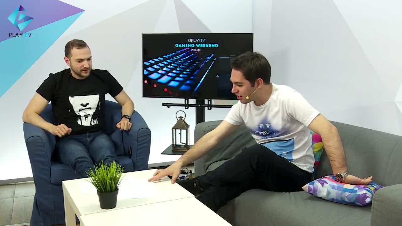 20ти май - GplayTV Gaming Weekend в Пловдив!!!