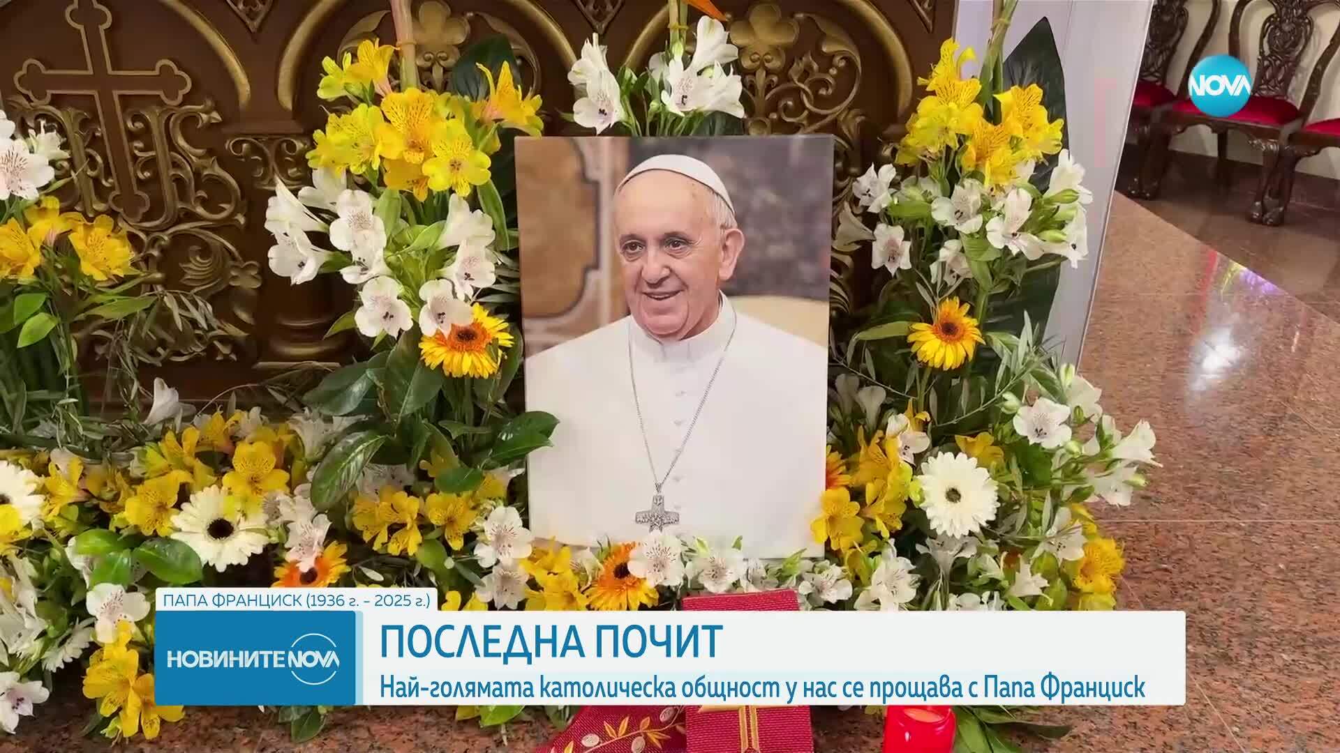 Новините на NOVA (26.04.2025 - обедна емисия)