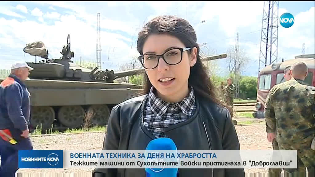 Военна техника пристигна на летище "Доброславци", стои там до парада на 6 май