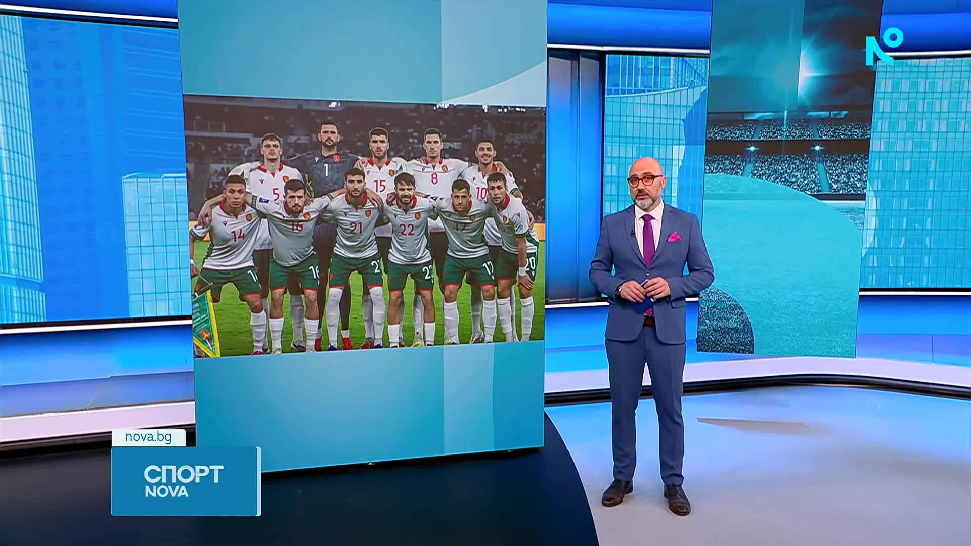 Националният отбор на България ще играе контрола с Молдова