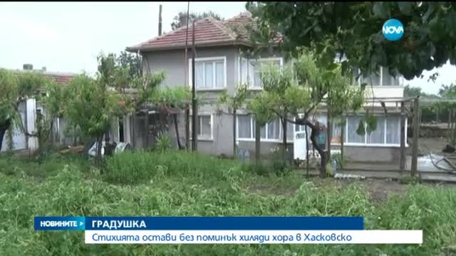Воден апокалипсис в пловдивското село Белозем