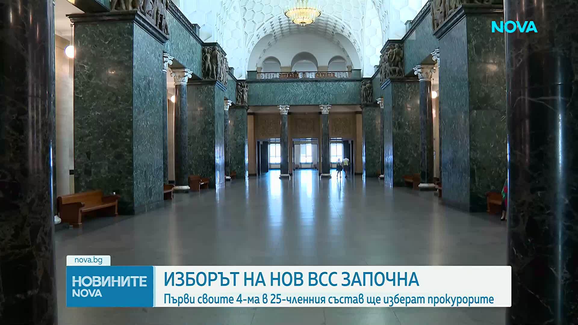 Прокурорите изслушаха своите кандидати за Висшия съдебен съвет