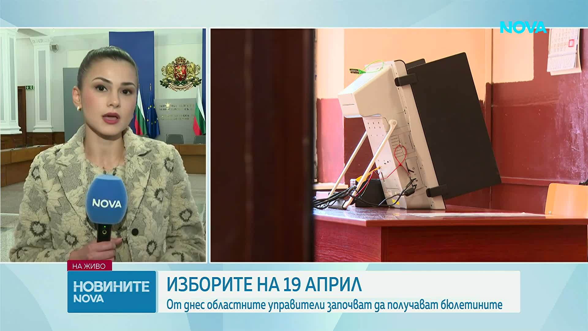 Започна разпределението на бюлетините за изборите, МВР със засилен контрол