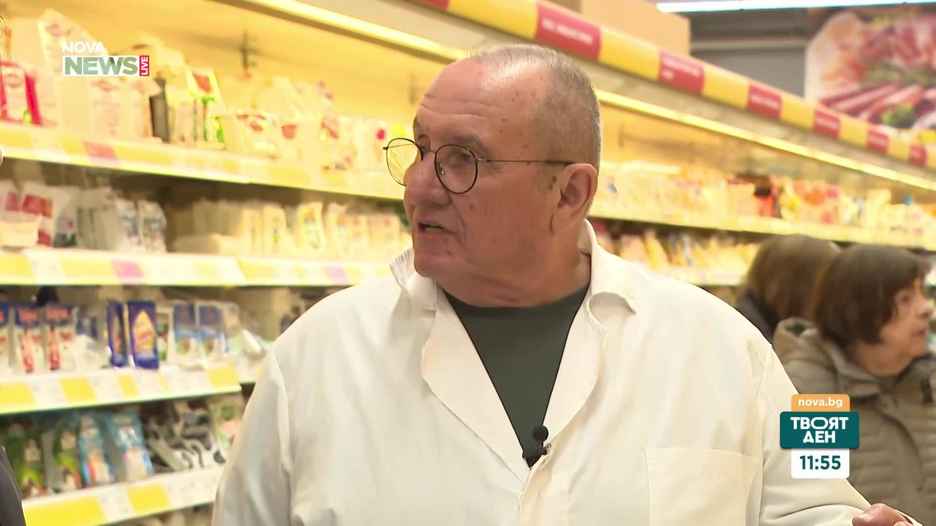 Колко струват храните през февруари