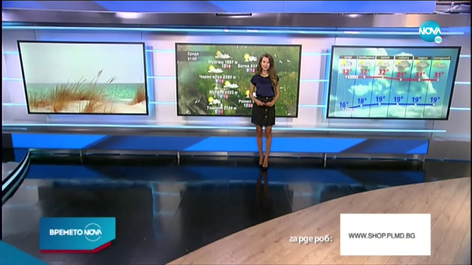 Прогноза за времето (22.07.2020 - обедна емисия)