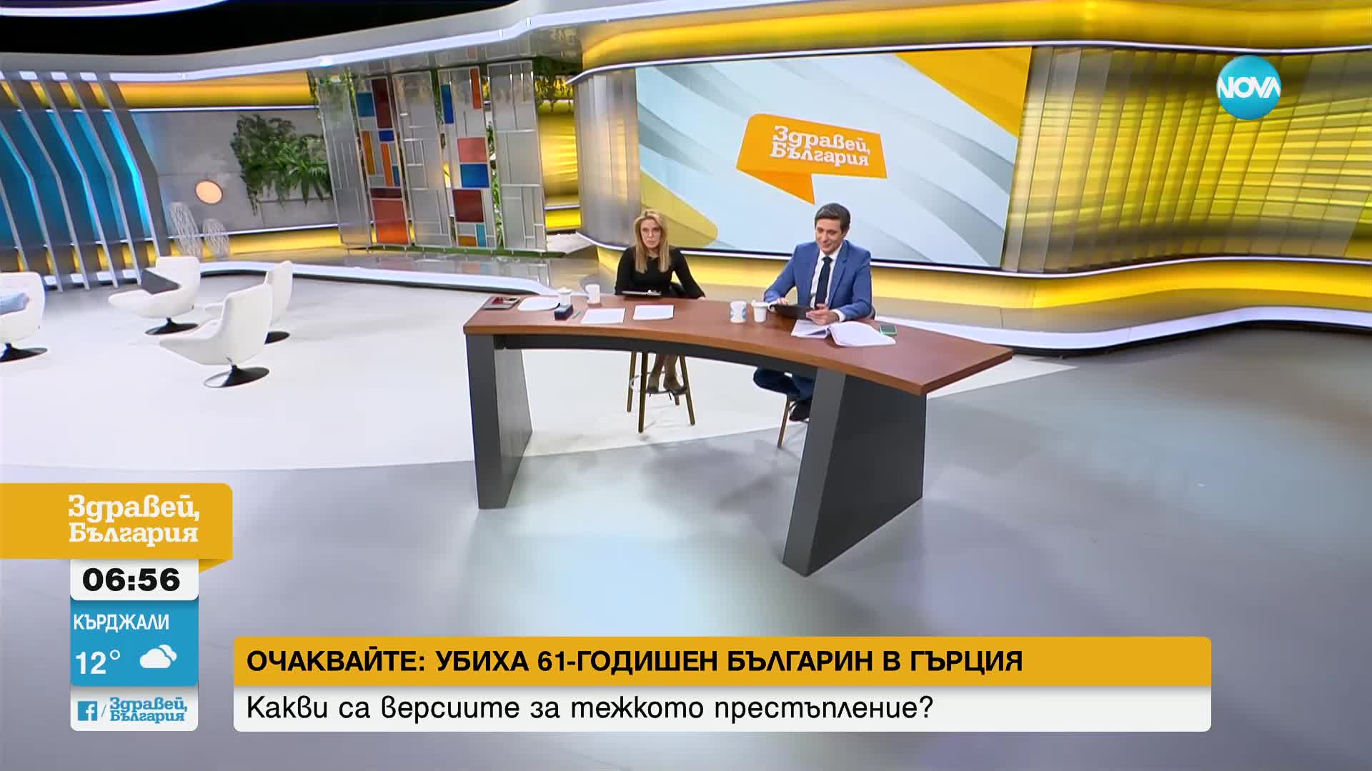 Концерт на Тейлър Суифт беше спрян заради… буболечка