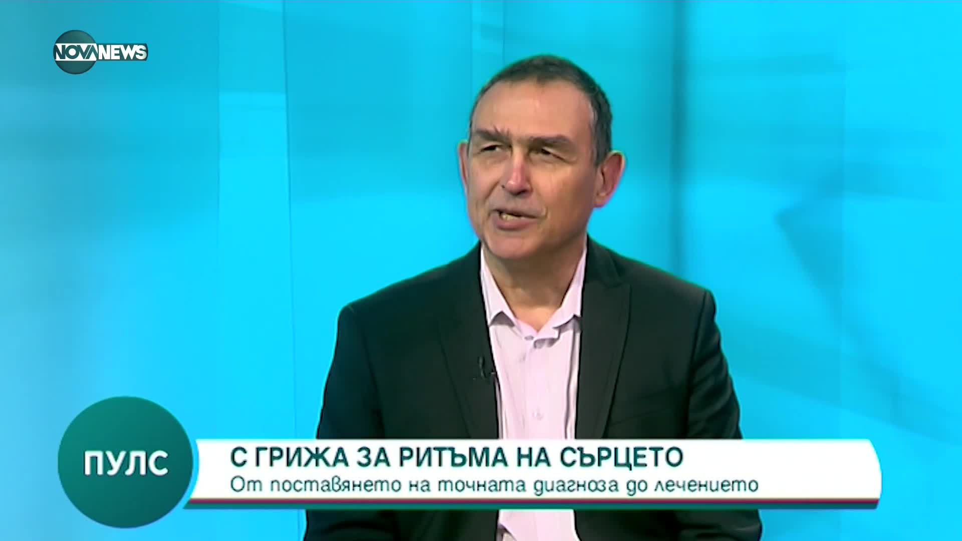 Проф. Балабански: Има епидемия от предсърдно мъждене, което увеличава риска от инсулт