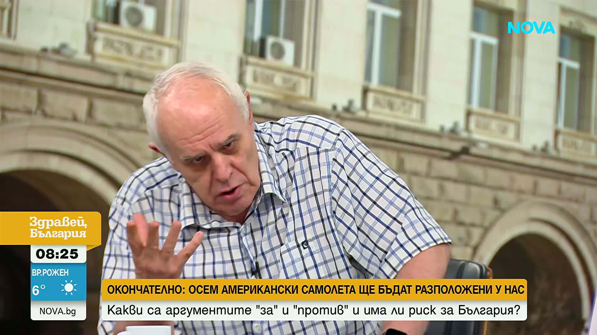 Решението за американските самолети: Демагогия или реална политика