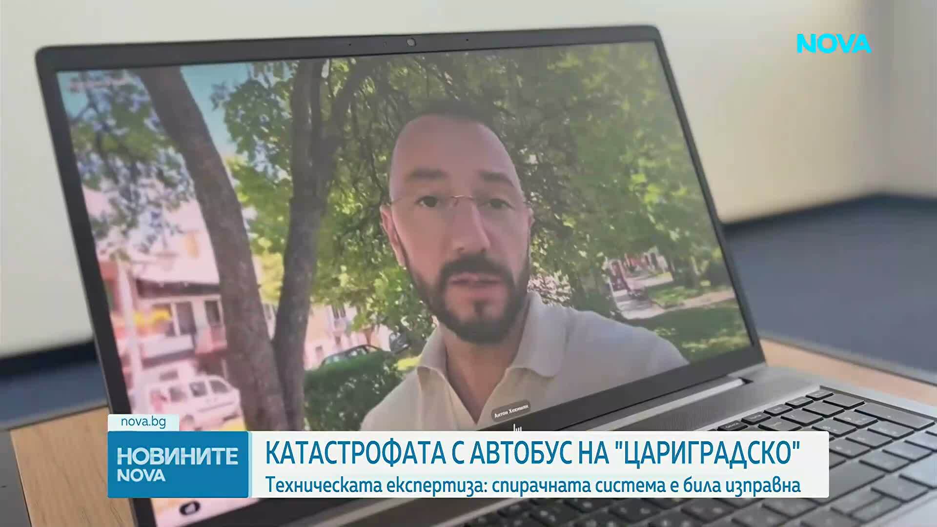 След катастрофата с автобус на „Цариградско шосе”: Какво сочи готовата експертиза