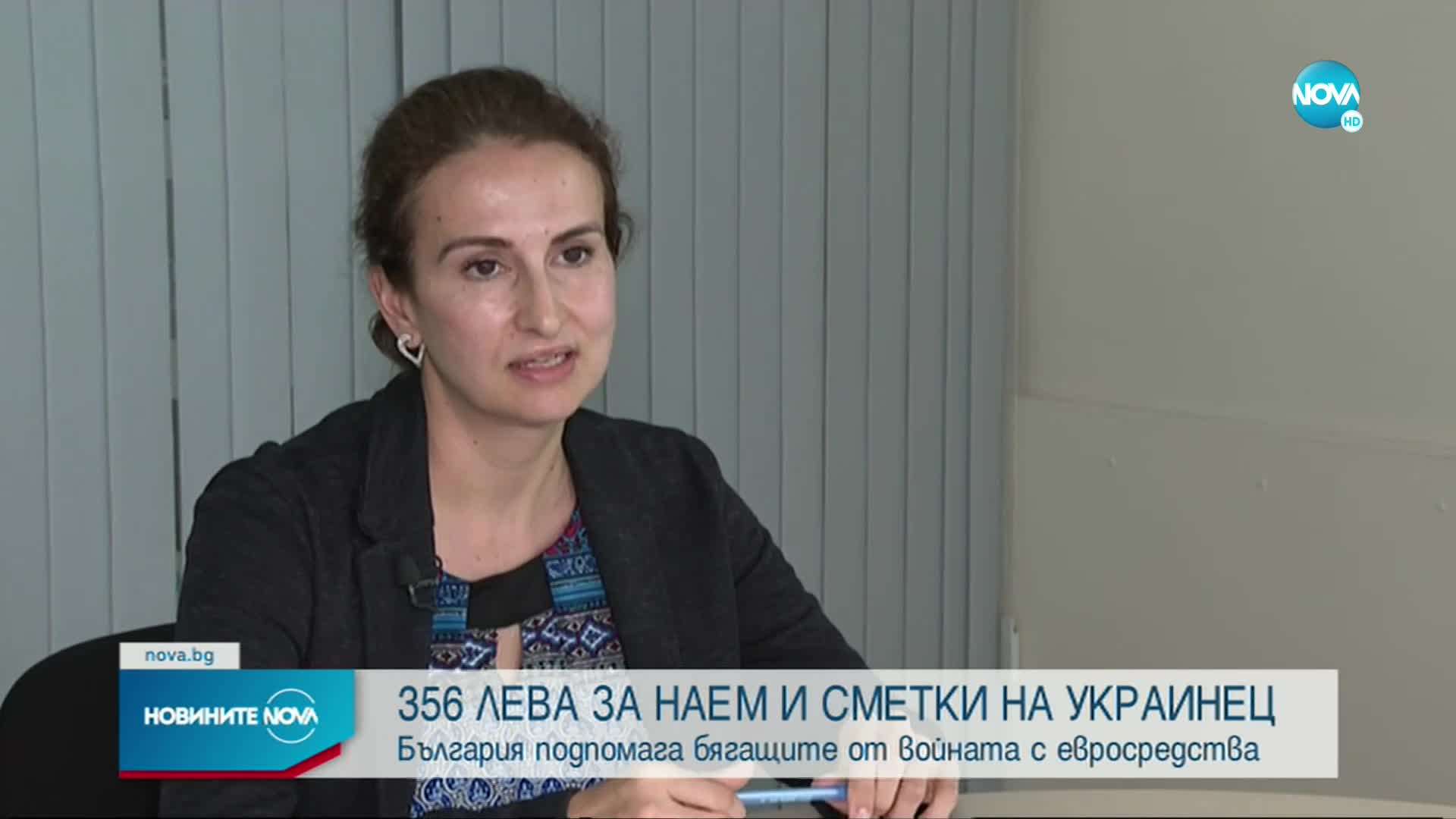 Държавата подпомага с по 356 лв. украинците, започнали работа