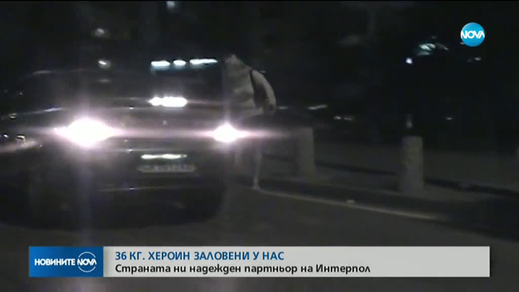 Три жертви на трафик на хора спасени у нас при операция "Тезей"