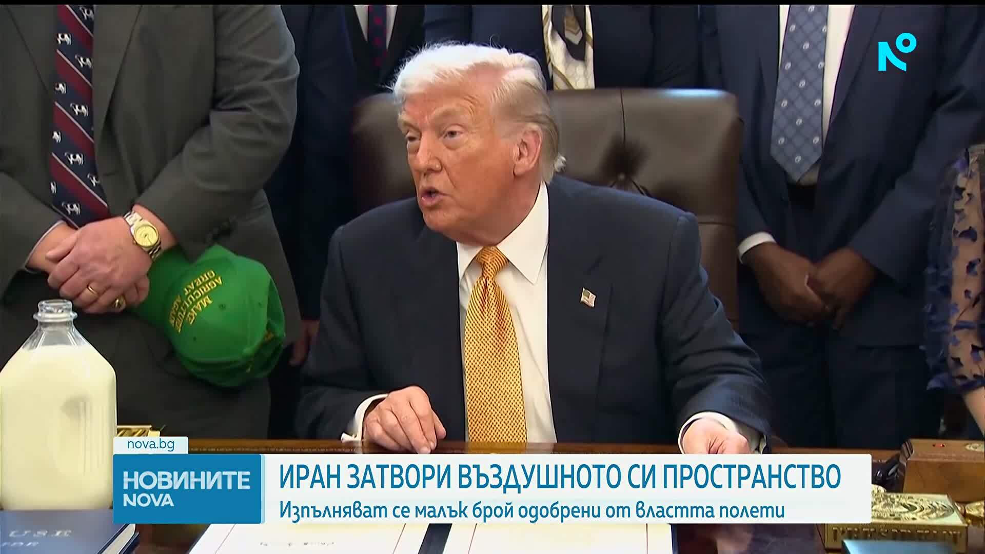 Тръмп: Иран няма план за екзекуции