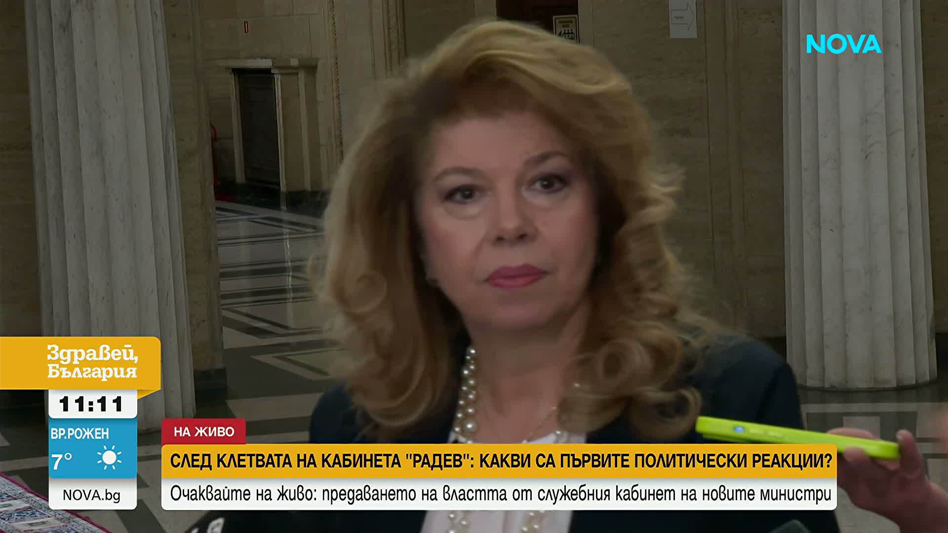 Илияна Йотова: Очакваме бързи резултати от новия кабинет и изпълняване на чутото от премиера Радев