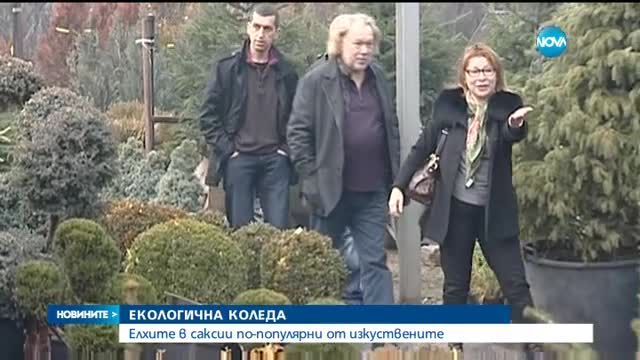 Новините на Нова (08.12.2015 - следобедна)