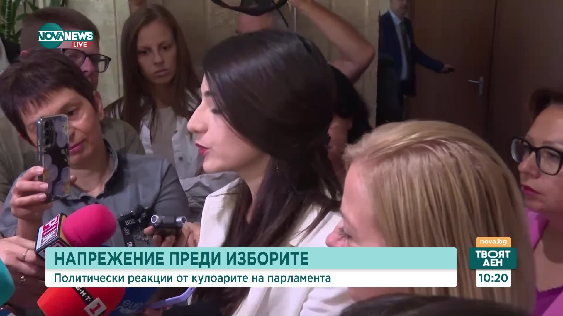 Надежда Йорданова: ВСС е с изтекъл мандат, няма легитимност да избира нов главен прокурор