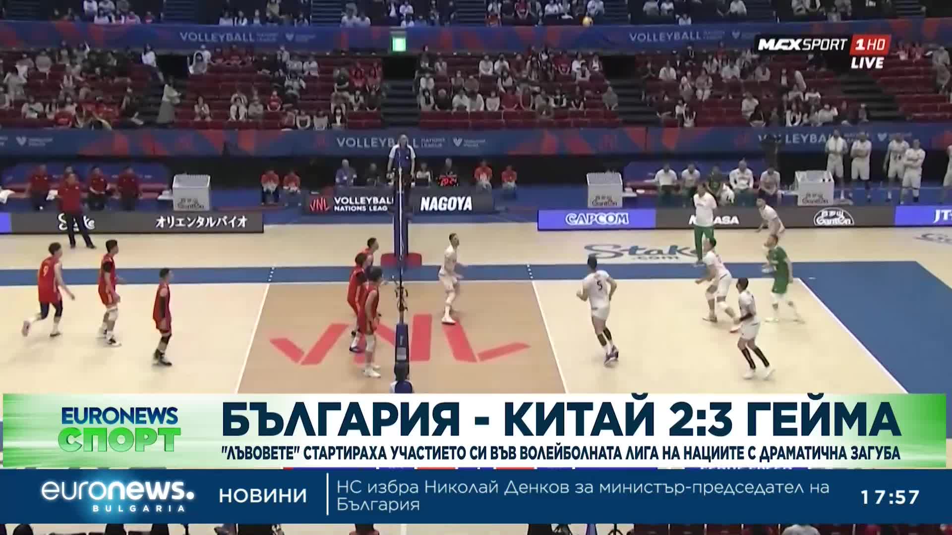 Спортно новини, 6.06.2023 - вечерна емисия