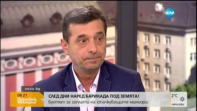 Манолов: Това, че протестът на миньорите се случва по избори не е случайно