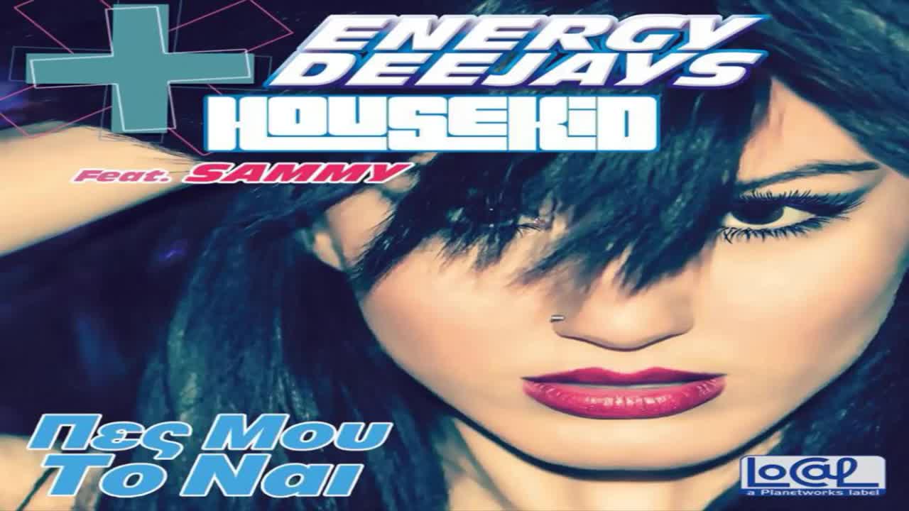 Свежо Промо - Кажи Ми " Да " Това Лято! - превод - Energy Deejays Housekid Ft Sammy - Pes Mou To Nai