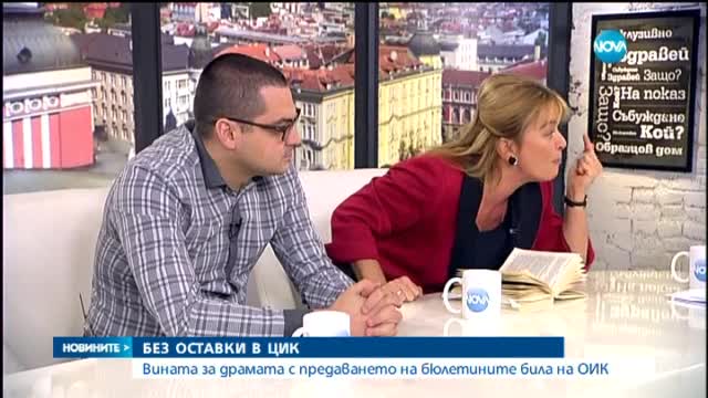 Новините на Нова (29.10.2015 - обедна)
