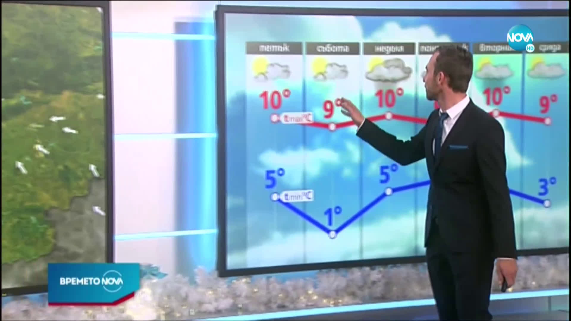 Прогноза за времето (02.01.2021 - обедна емисия)