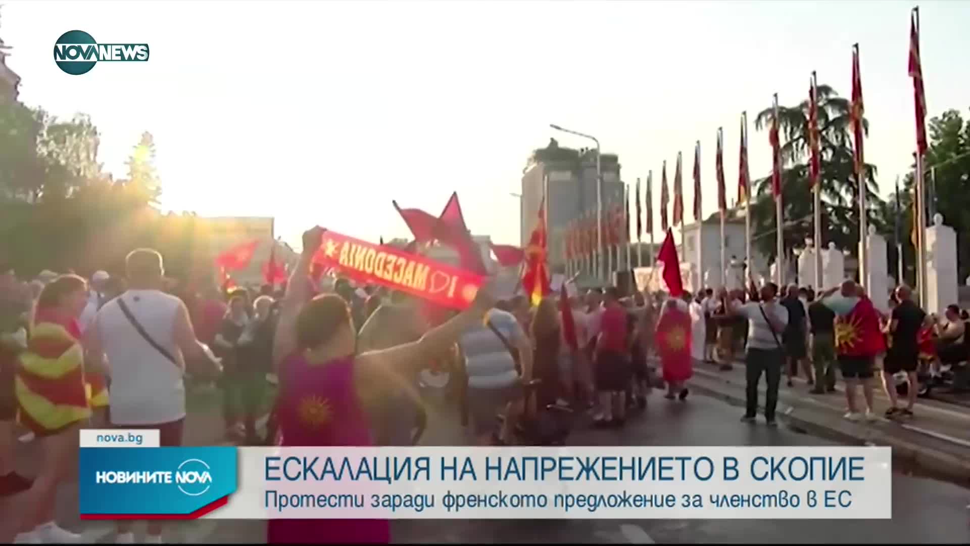 Новините на NOVA NEWS (05.07.2022 - 20:00)