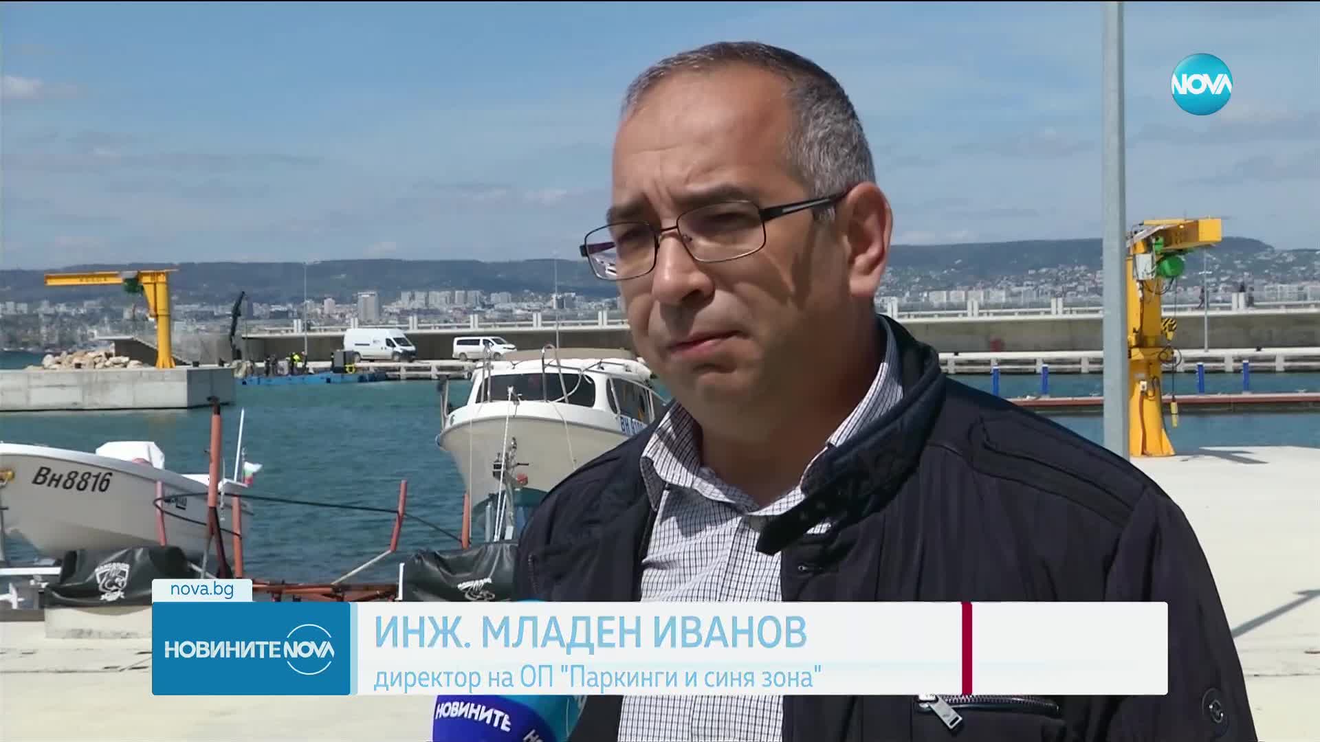 Пристанище "Карантината" вече е недостъпно за по-големи кораби