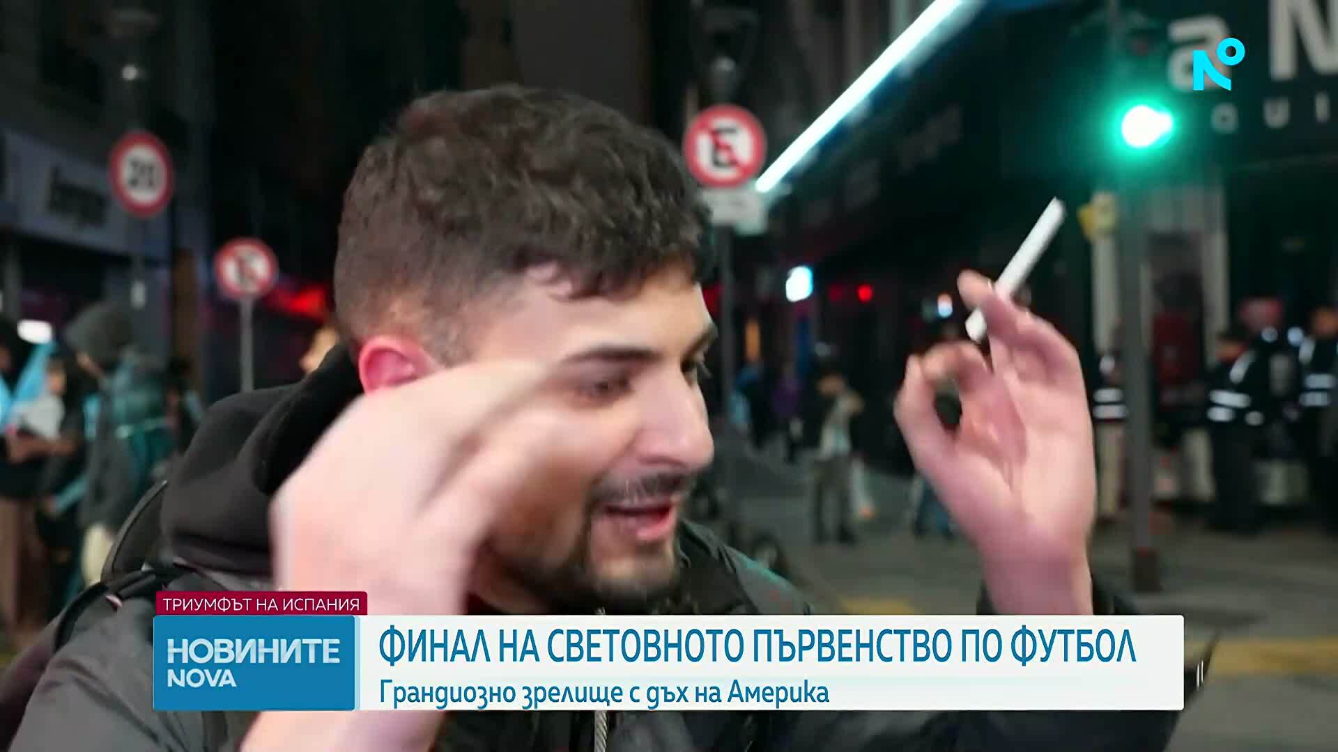 Мондиалът в цифри: 1,8 милиарда зрители и над 9 милиарда долара приходи за ФИФА