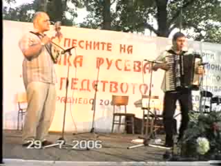 Петър Ралчев И Пейо Трендафилов