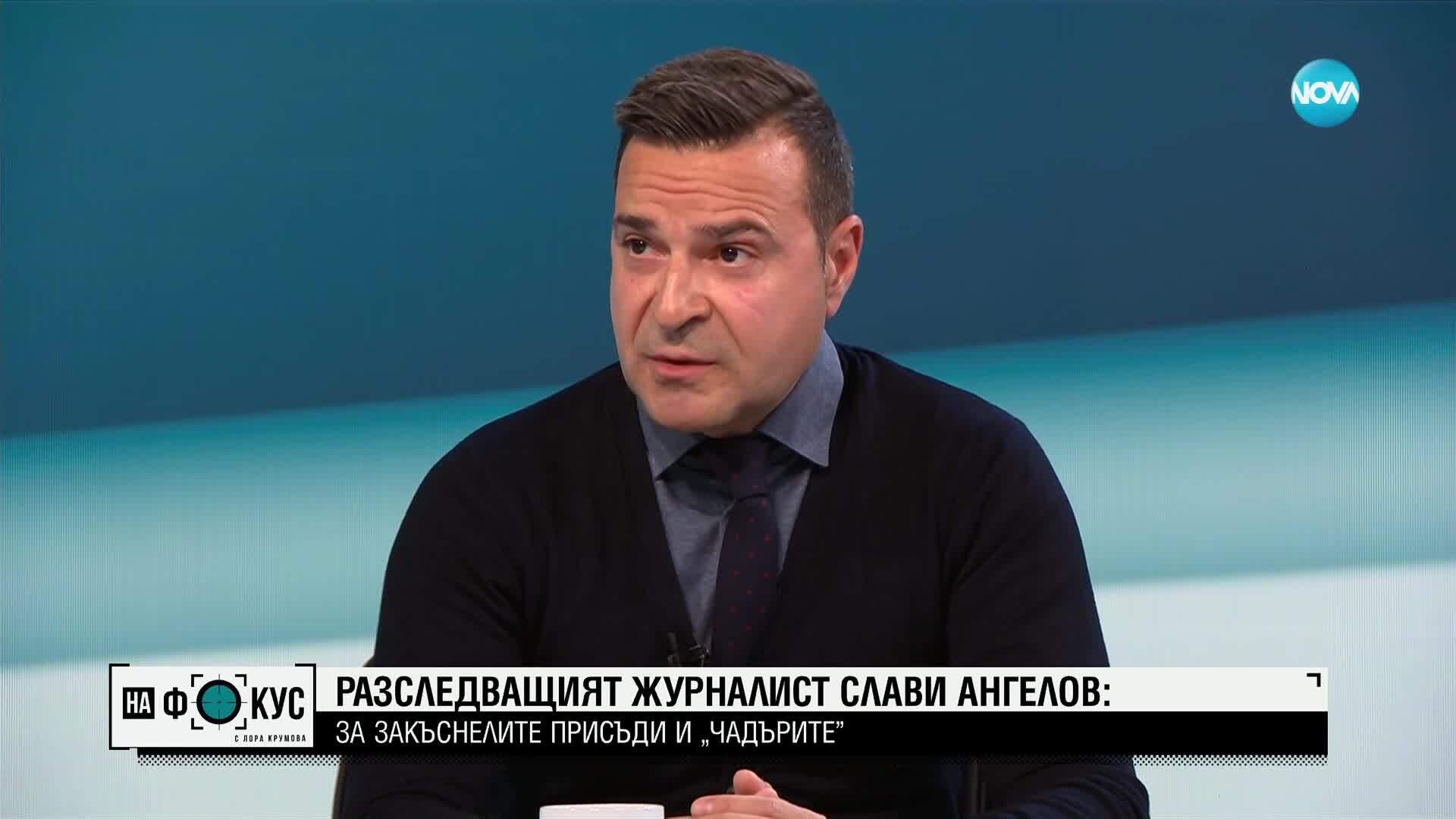 Слави Ангелов: Семерджиев трябваше да получи две доживотни присъди