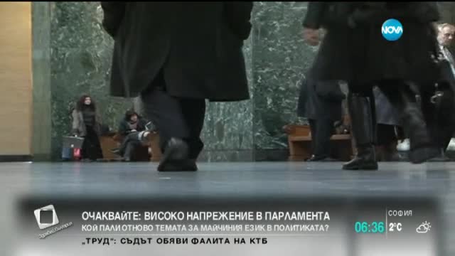 Съдът решава ще се върне ли съдия Ченалова в ареста