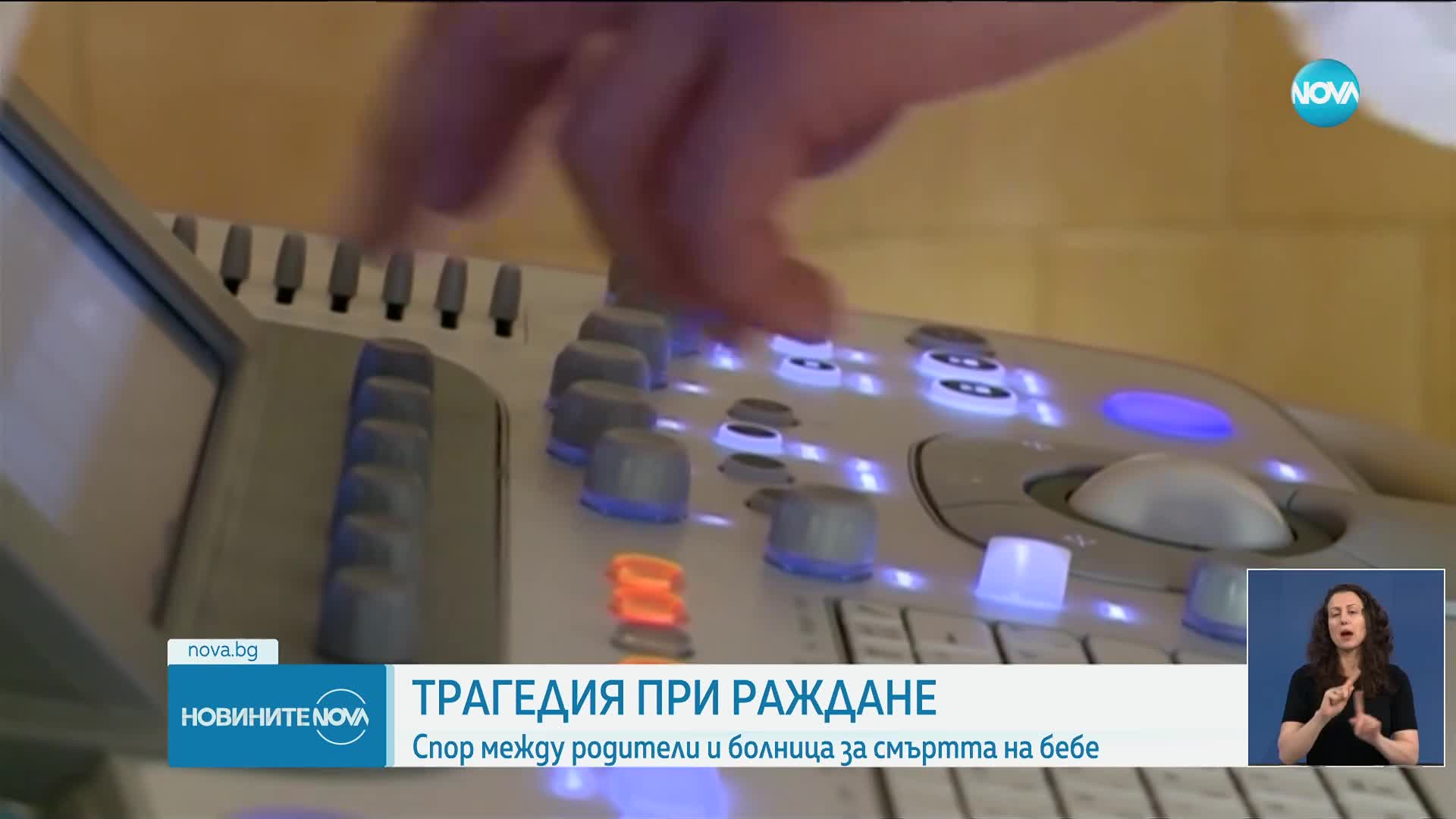 Новините на NOVA (05.07.2023 - лятна късна)