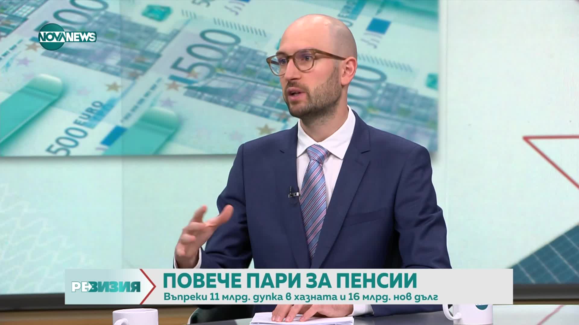 Зам.-министърът на финансите: Всички да плащат пълен размер осигуровки и данъци