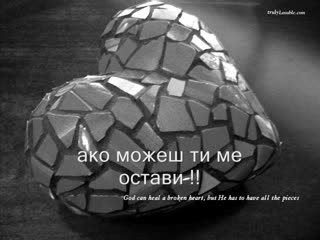 Mile Kitic - Potrosi Se Ljubav Превод