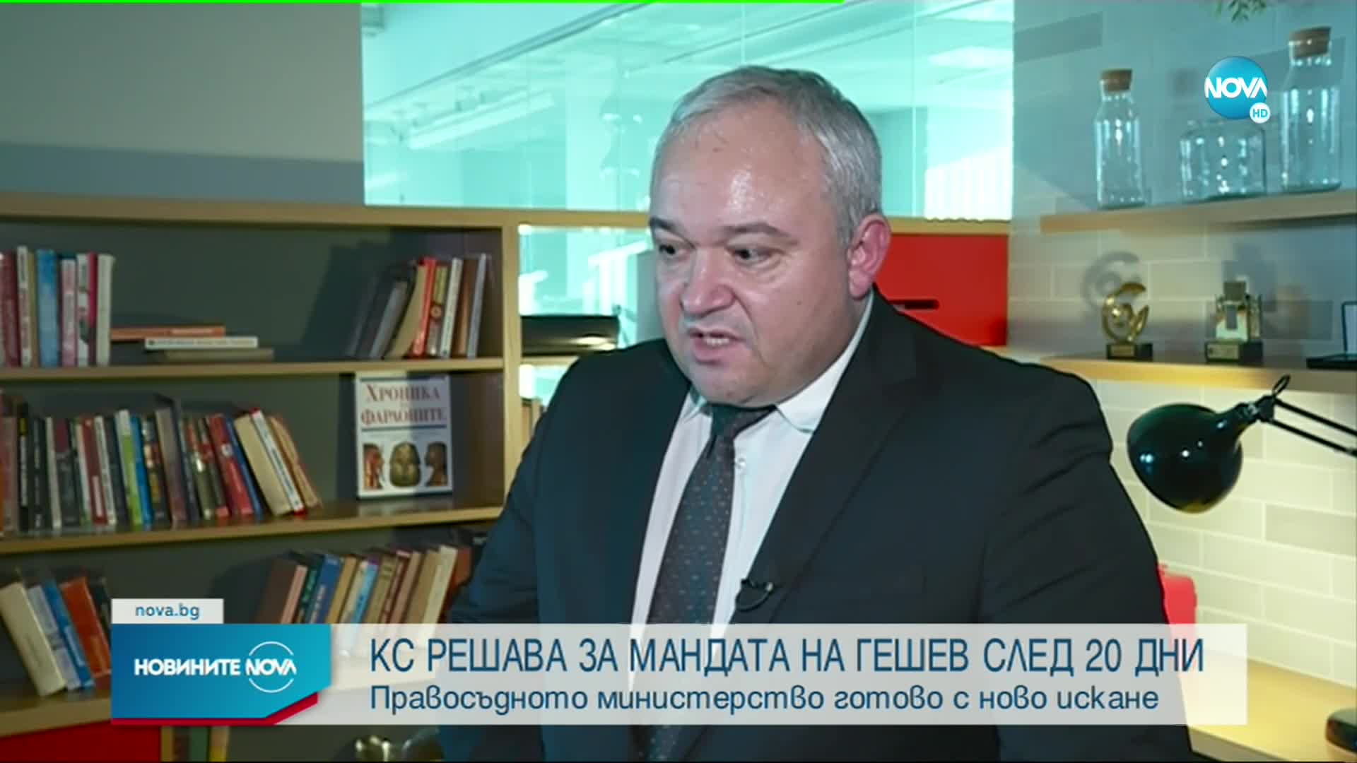 КС решава през февруари може ли правосъдният министър да иска отстраняване на главния прокурор