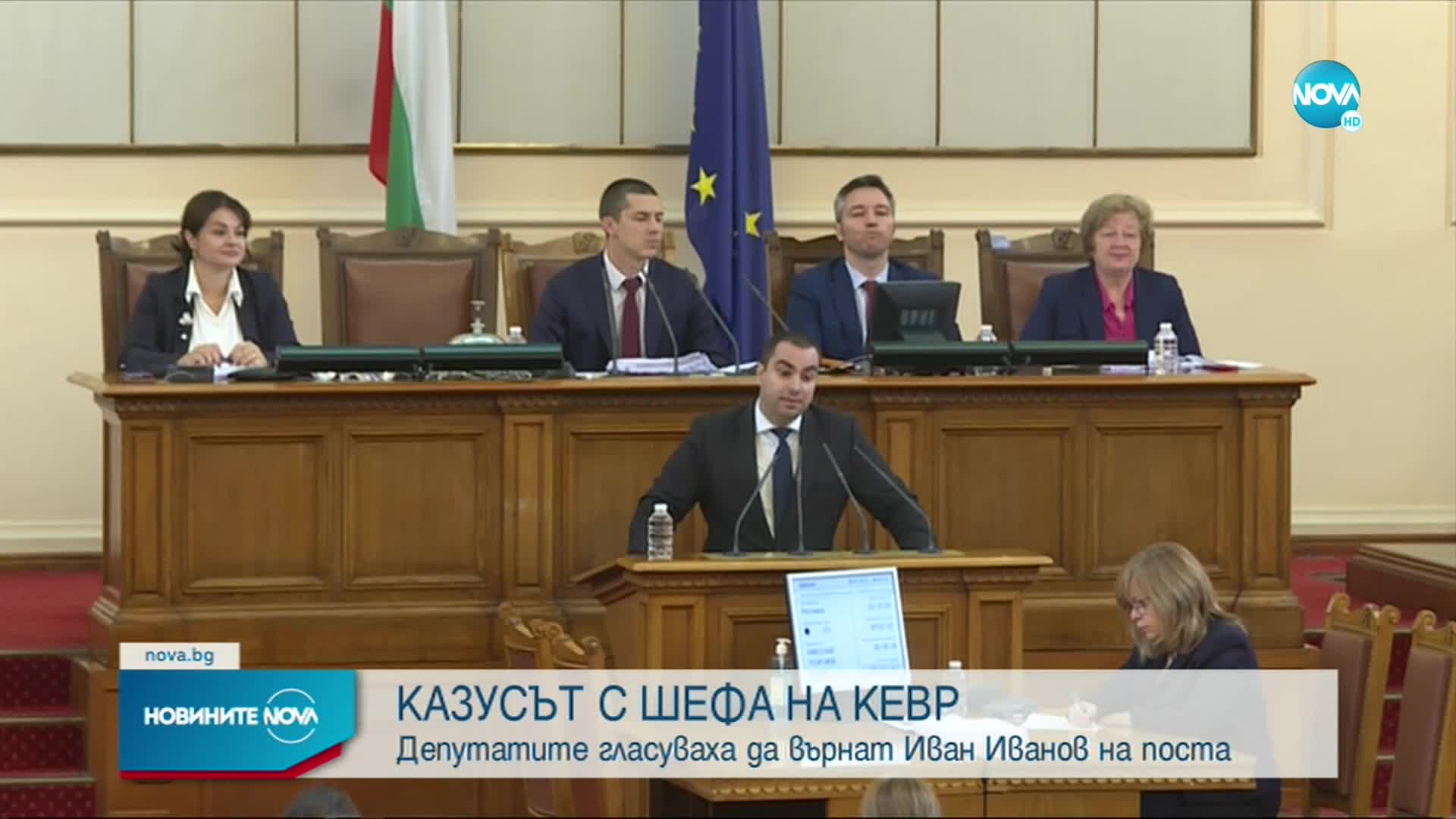 Депутатите върнаха Иван Иванов като шеф на КЕВР