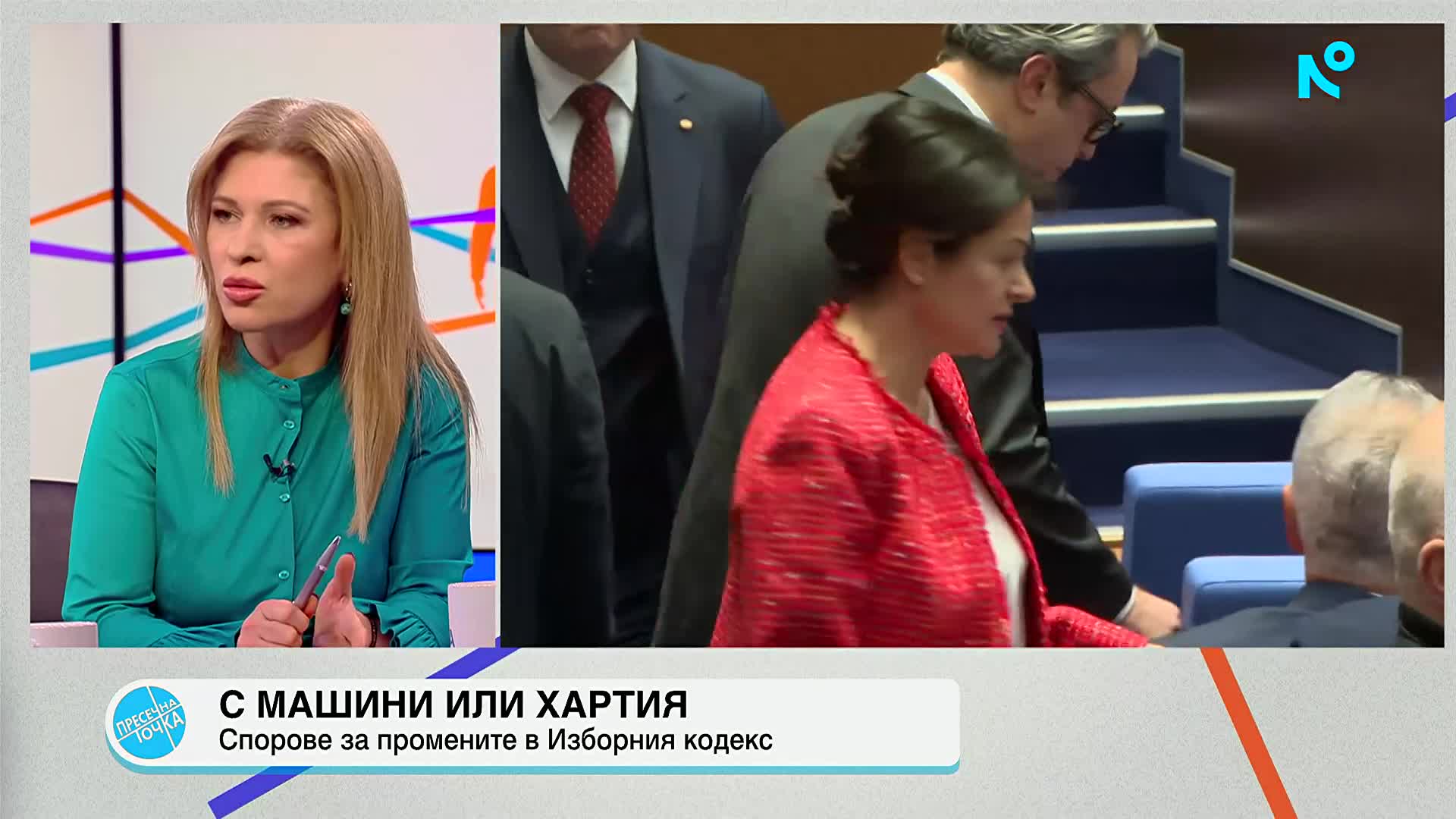 Радостин Василев: Антикорупционната комисия беше „бухалка“, но закриването ѝ е прибързано и рисково