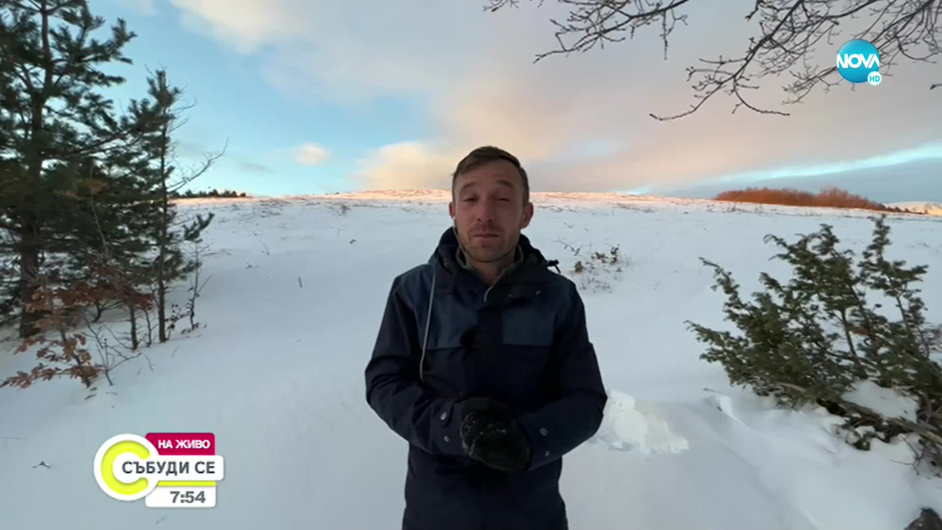 Прогноза за времето (30.01.2022 - сутрешна)