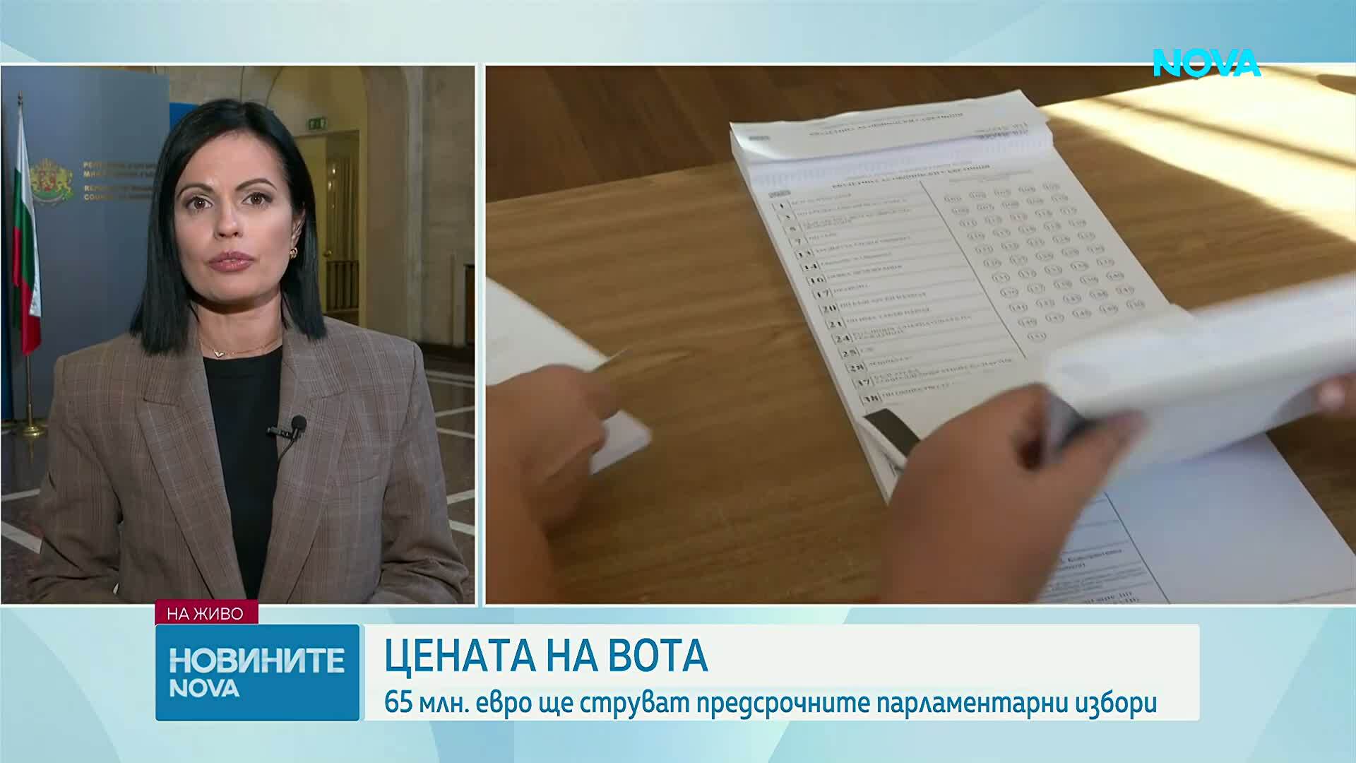 Служебният кабинет смени всички областни управители