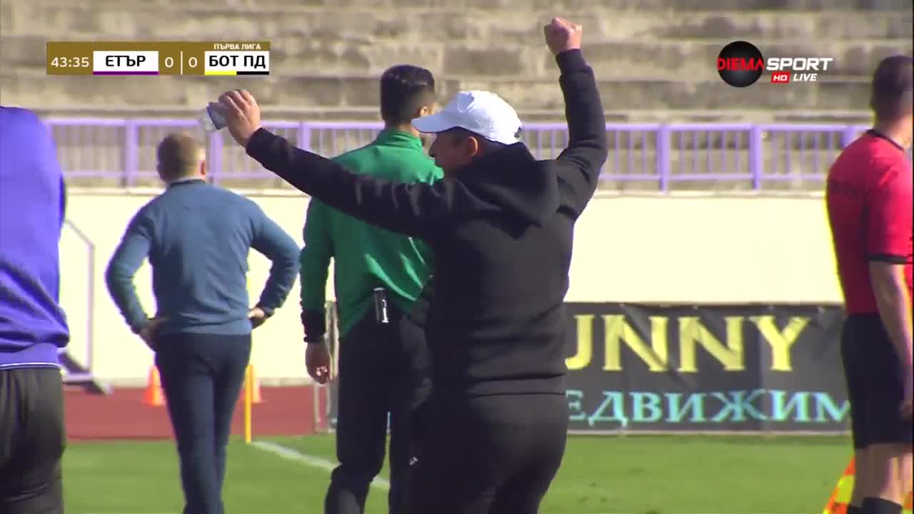 Етър - Ботев Пд 1:0 /първо полувреме/