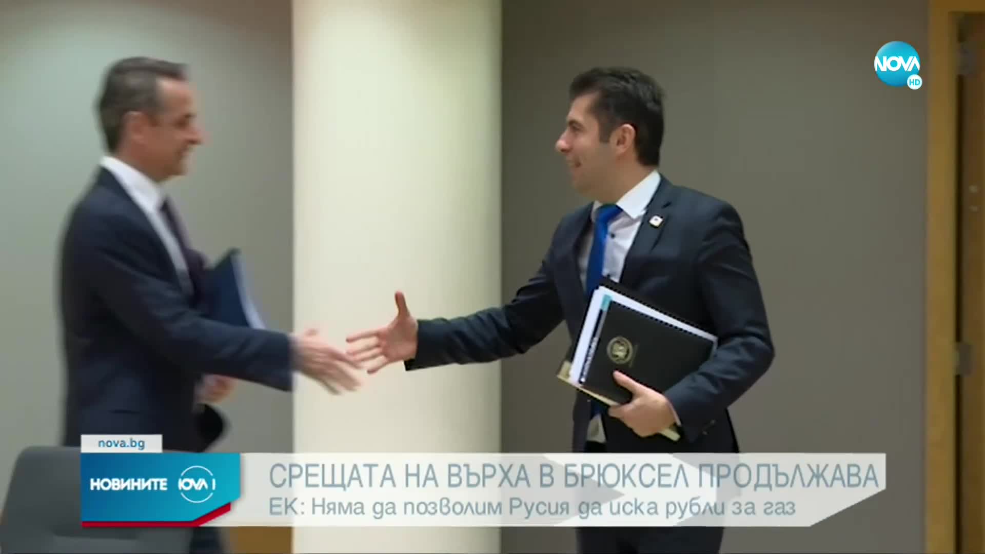 ЕК: Няма да позволим Русия да иска рубли за газ