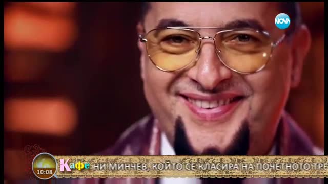 Евгени Минчев, най-ексцентричният участник в Big Brother All Stars 2015 - На кафе (18.12.2015)