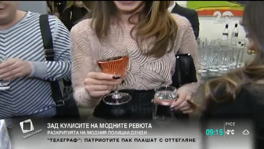 Денди за пеньоарите и какафонията от цветове
