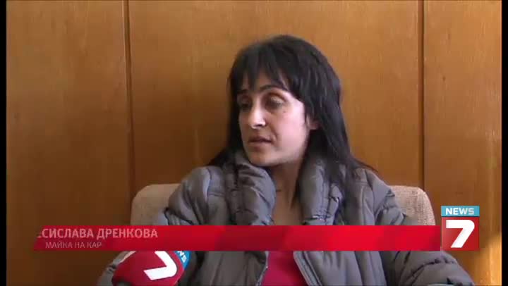 Спор между ученичка и учителка доведе инспектори